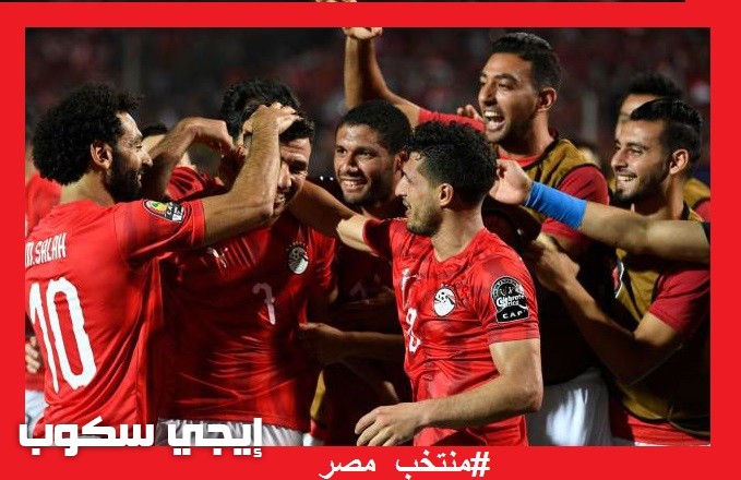 القنوات المجانية الناقلة لماتش مصر وكينيا