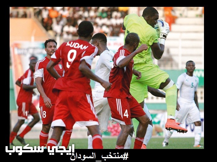 موعد مباراة السودان وساوتومي اليوم