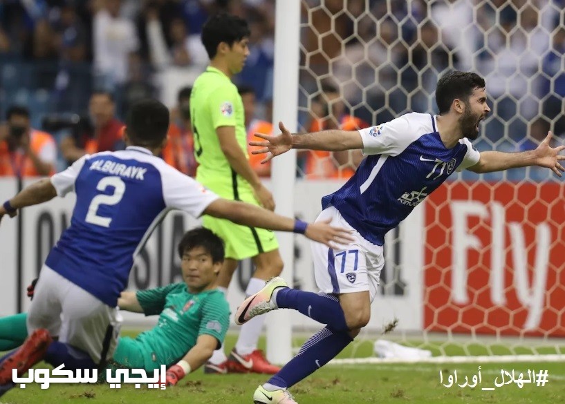 القنوات المجانية لمباراة الهلال وأوراوا الياباني