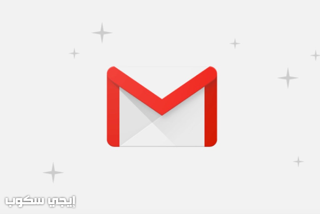 كيفية عمل إيميل جيميل Gmail