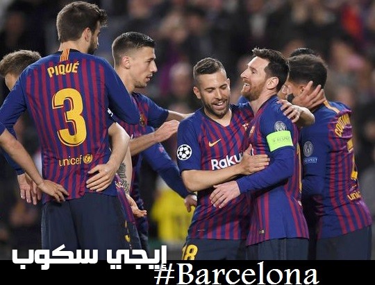 القنوات المجانية لمباراة برشلونة وريال بيتيس