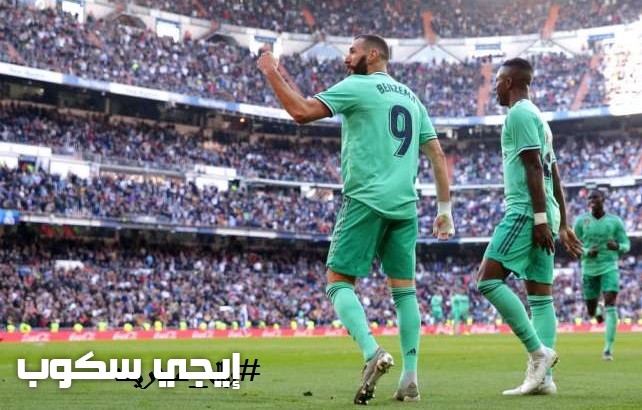 القنوات المجانية الناقلة لمباراة ريال مدريد وإسبانيول