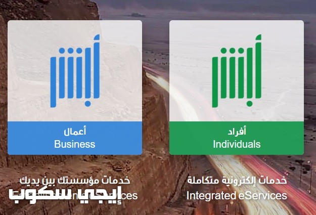 قيمة تجديد استمارة السيارة المنتهية