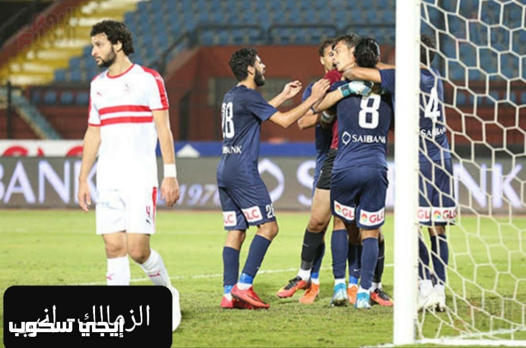 القنوات المجانية الناقلة لماتش الزمالك وإنبي