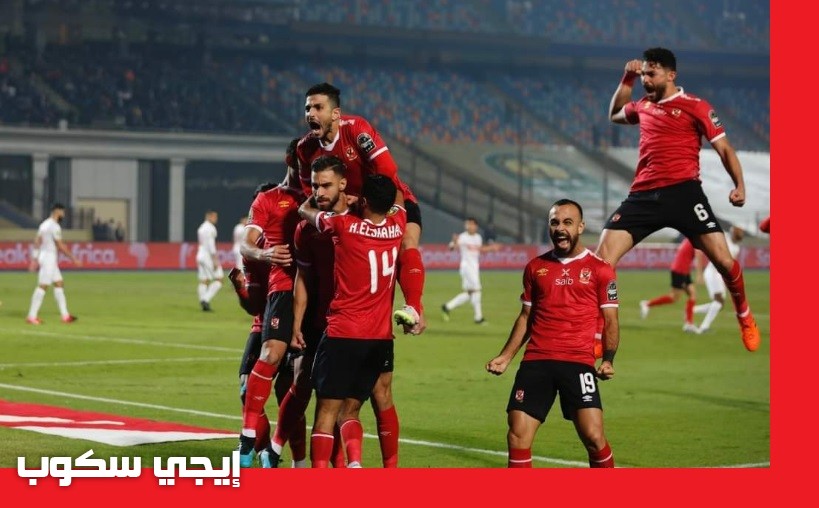 القنوات المجانية الناقلة لماتش الاهلي وطلائع الجيش