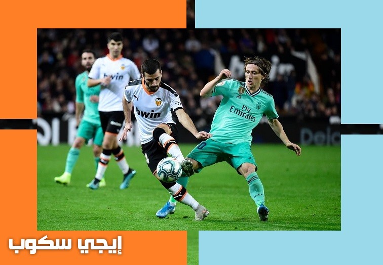 القنوات المفتوحة الناقلة لمباراة ريال مدريد وفالنسيا