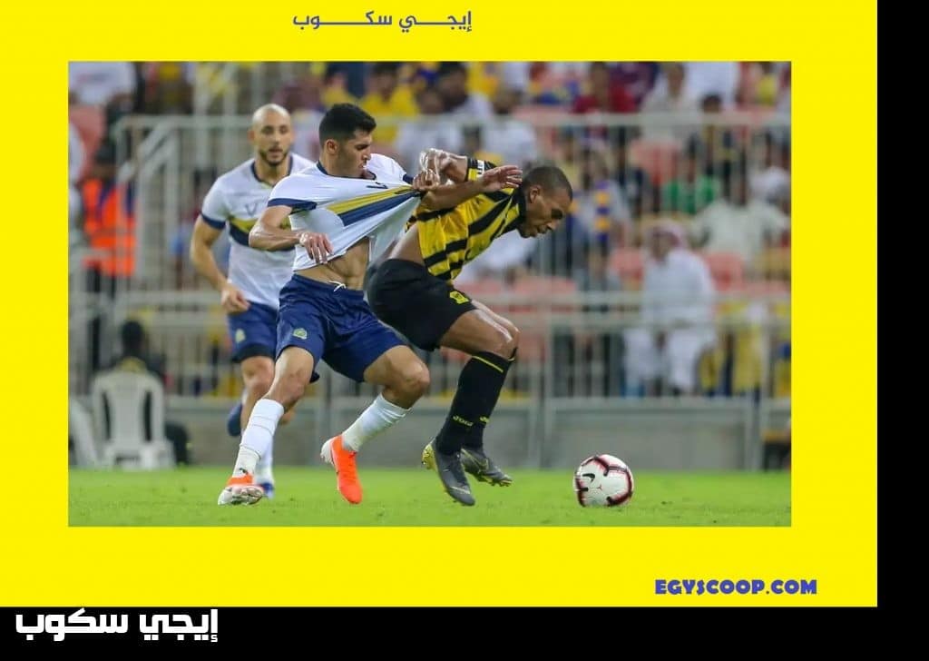 القنوات المفتوحة الناقلة لمباراة الاتحاد والنصر