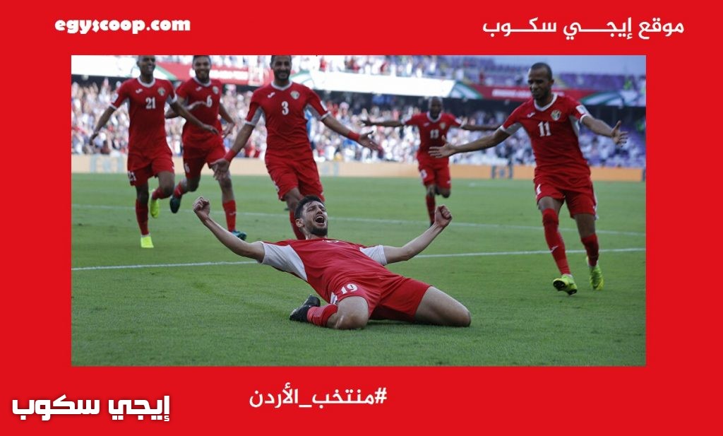 ترتيب مجموعة الأردن