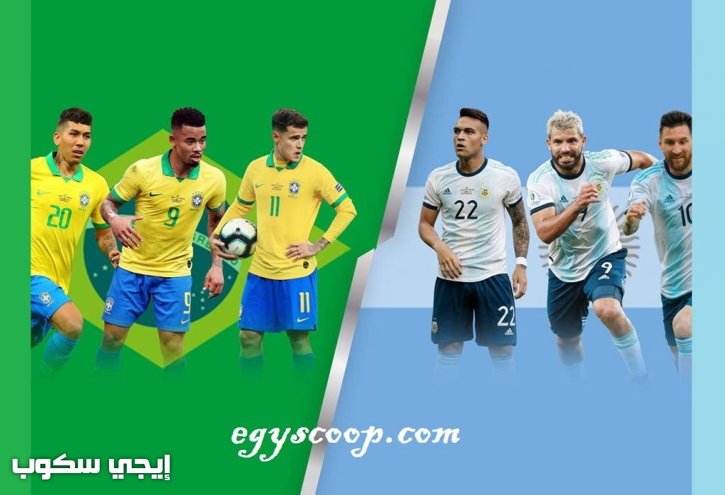 موعد نهائي كوبا أمريكا 2021