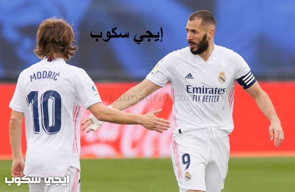 القنوات المفتوحة الناقلة لمباراة ريال مدريد وفياريال